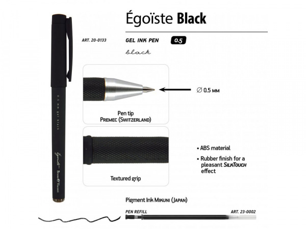 Ручка пластиковая гелевая Egoiste Black с лого, 0.5мм, черная, черные чернила