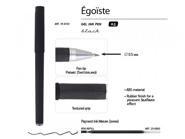 Ручка пластиковая гелевая Egoiste Black под персонализацию, черная, черные чернила