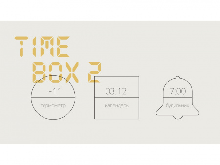 Часы с беспроводным зарядным устройством Rombica Timebox 2, белый
