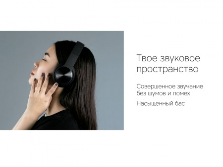 Беспроводные наушники Rombica MySound BH-14 Black (Р)