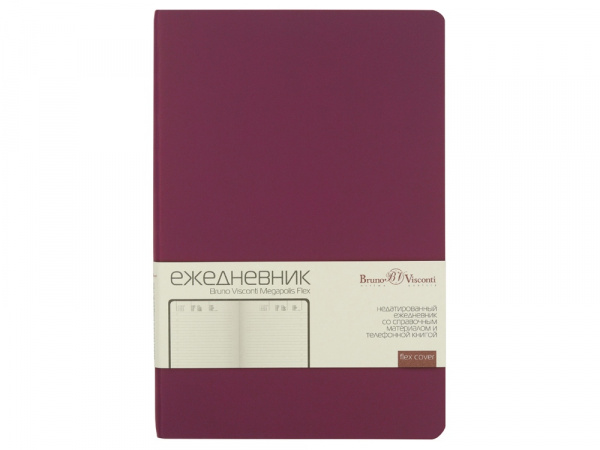 Ежедневник А5 недатированный Megapolis Velvet Flex, бордовый