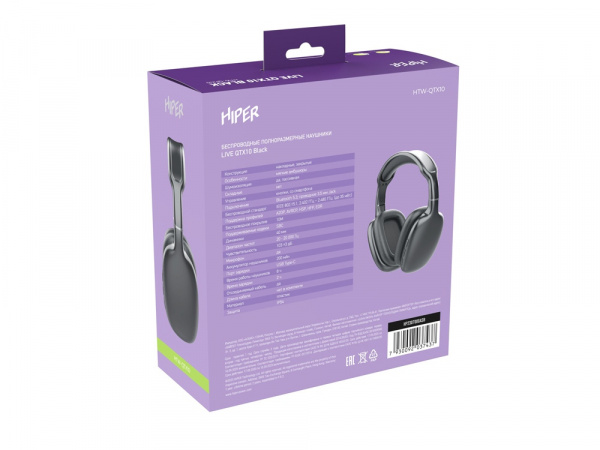 HIPER Наушники накладные Bluetooth HIPER Live черный HTW-QTX10