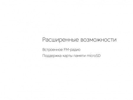 Беспроводные наушники Rombica Mysound BH-14 Grey