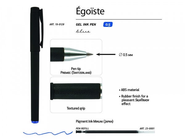 Ручка пластиковая гелевая Egoiste Black под персонализацию, черная, синие чернила